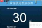浩辰CAD激活方法教程