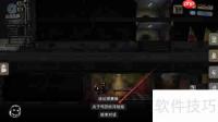 旁观者2娶艾玛：一场意外的爱情故事