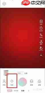 轻颜相机怎么添加荧光效果