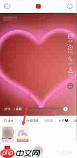 轻颜相机怎么添加荧光效果