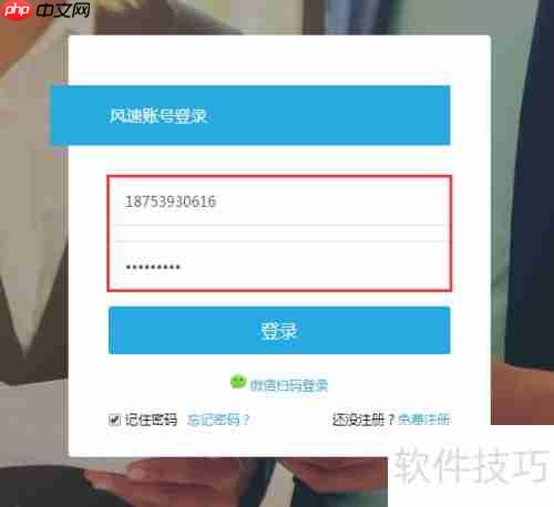 自由打印订单的方法