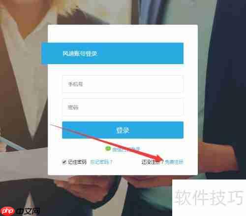 自由打印订单的方法