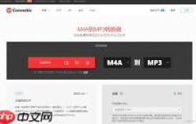 遇到m4a文件不知如何处理