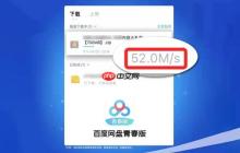 百度网盘青春版和百度网盘互通吗
