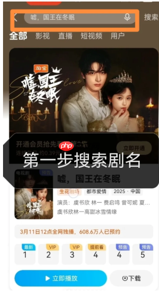 优酷云包场入口在哪里 优酷云包场领取技巧