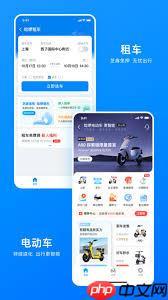 哈啰打车如何预约次日用车