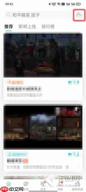 taptap怎么看已购买的游戏