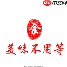 美味不用等如何取消收藏