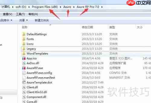 Axure如何转换为中文版？
