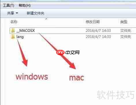 Axure如何转换为中文版？