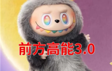 泡泡玛特labubu什么时候补货 labubu补货时间表