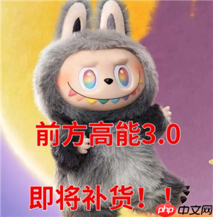 泡泡玛特labubu什么时候补货 labubu补货时间表