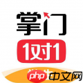 名校都在用的作业辅导软件推荐