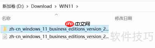 Windows10工作站升级Win11专业工作站版