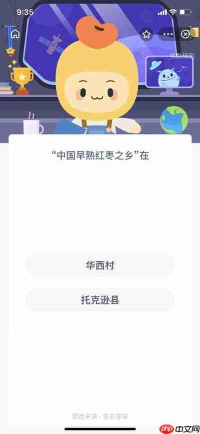 中国早熟红枣之乡在