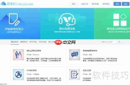 搭建在线合同管理软件：步骤与工具指南