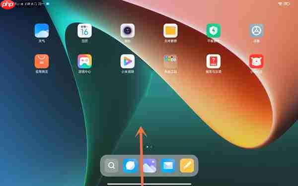 redmipad怎么分屏