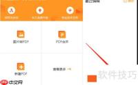 金舟PDF编辑器打印奇数或偶数页的方法