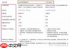 火山版可以发长视频吗