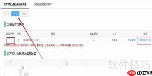 2022年购销合同印花税缴纳方法详解