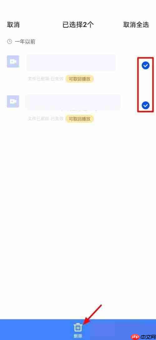 迅雷怎么查看播放记录?迅雷查看播放记录方法