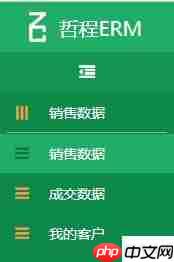 销售管理软件：提升销售效率与团队协作的新工具