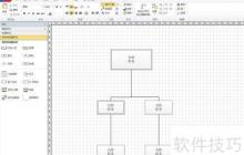 Word2010中插入Visio流程图的方法