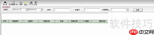 物流公司管理软件中的统计报表有哪些？