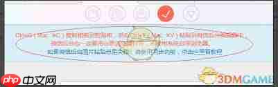 秀米编辑器如何添加音频