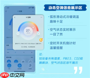 海尔智家app怎么使用 海尔智家app怎么连接设备