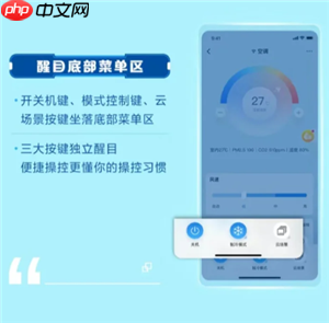 海尔智家app怎么使用 海尔智家app怎么连接设备