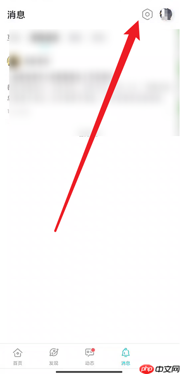 Taptap如何关闭好友私信提醒?Taptap关闭好友私信提醒的方法
