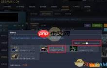 c5game如何卖东西