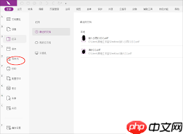 福昕PDF编辑器如何自定义组合框