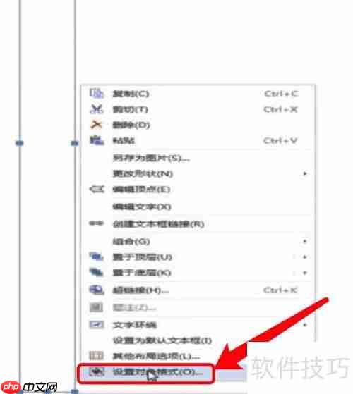 WPS文字制作试卷技巧总结