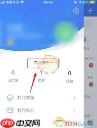 云之家如何添加工作状态