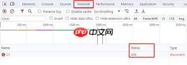 如何解决电脑404错误页面