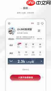 五菱汽车app如何更改手机号