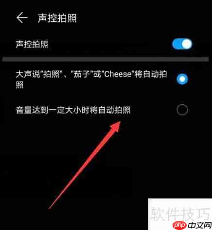 如何用后置摄像头拍出最美照片