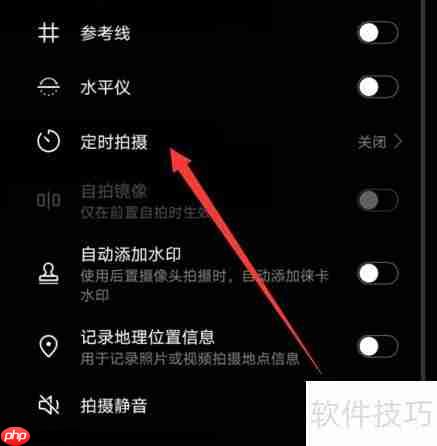 如何用后置摄像头拍出最美照片