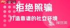 真实年龄的聊天软件是什么