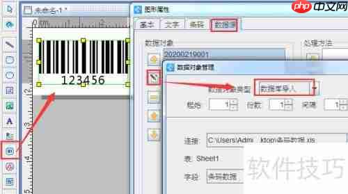 普通打印机可以打印条码标签吗