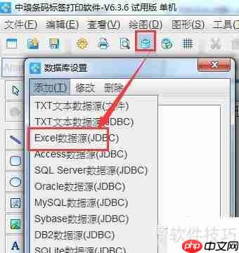 普通打印机可以打印条码标签吗
