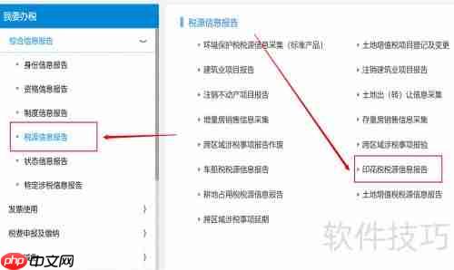 最新购销合同印花税计算方法