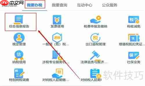 最新购销合同印花税计算方法