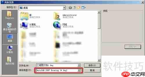 CAXA CAD电子图板：缺省存储格式解析