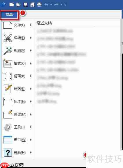CAXA CAD电子图板：缺省存储格式解析