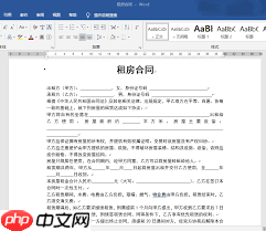 word段落缩进有哪几种方式