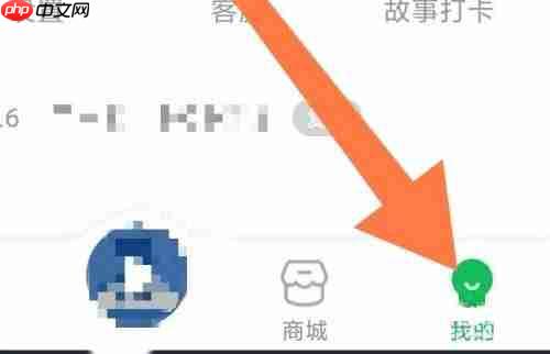 凯叔讲故事怎么开启互动消息?凯叔讲故事开启互动消息教程