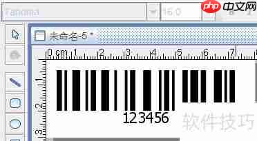条码打印软件中隐藏条码文字的方法